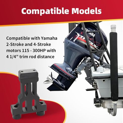 Transom Saver for Outboard Motor – Compatible with Yamaha 2-Stroke & 4-Stroke Motors with 4-1/4" Trim Rod Spacing – Stainless Steel Heavy Duty Transom Saver for Boat Trailering in Saudi Arabia
