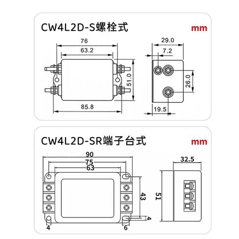 EMI Filter Terminal Type DC Two-Stage CW4L2D-3/6/10/20A-SR Power Supply Filter Power Purifier Anti-Interference(CW4L2D-20A-SR) in Kuwait