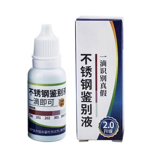 Stainless Steel Test Liquid, 15ml Detection Reagent, Rapid Tableware with Analysis Solution, Inspection Utility with Easy Use, Compact Accessory, Portable Pack for Material Testing Kitchen Lab in Kuwait
