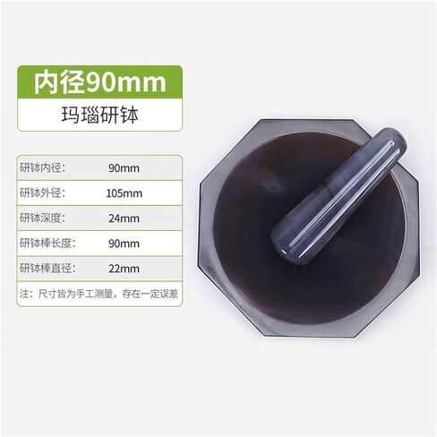1set 30mm to 130mm Laboratory use Carnelian Mortar and Pestle First-Grade Pure and Natural Agate Mortar with Pestle(Inner Dia 90mm) in Kuwait