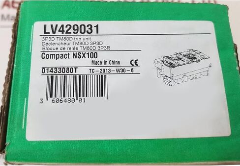 LV429031 جديد ومختوم في الصندوق ضمان لمدة سنة واحدة in Kuwait