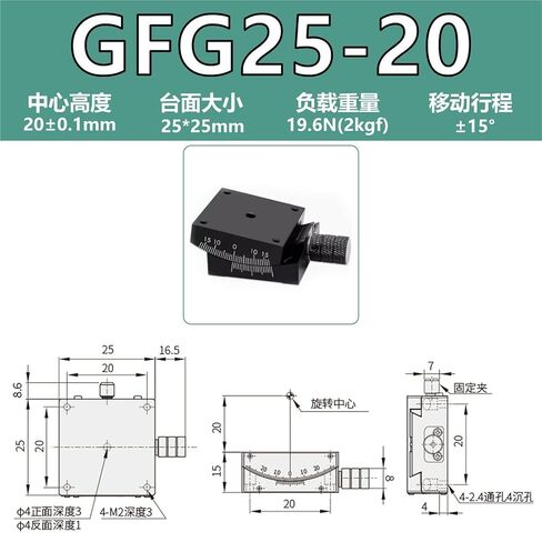 طاولة قياس زاوية يدوية على شكل قوس X-محور XY GFG25/40/60/80 إزاحة 1 قطعة (GFG25-20X轴) in Kuwait