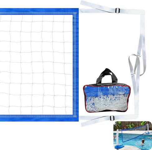 Adjustable Pool Volleyball Net - 15x3 ft Heavy-Duty Replacement Net for Backyard Inground Pools, Beaches | Family & Friends Outdoor Games （no Poles） in Kuwait