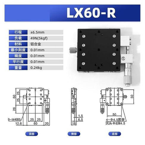 X-axis Fine-Adjustment Slide Manual fine-Adjustment Stage LX125-C LX125-L LX125-R(LX60-R) in Kuwait