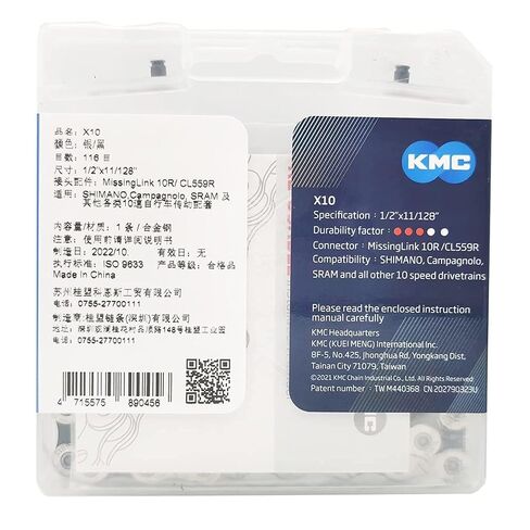 سلسلة دراجات KMC X10 ذات 10 سرعات من سلسلة X | متوافق مع Shimano وSRAM وCampagnolo وجميع الأنظمة الرئيسية | رمادي in Kuwait