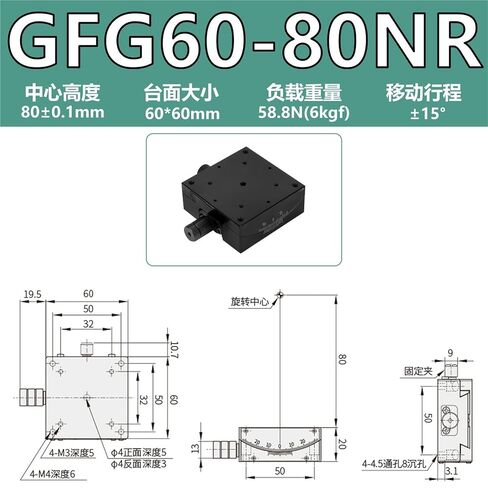 طاولة منزلقة بزاوية محور XY GFG25/40/60/80 منصة عمل للإزاحة اليدوية قطعة واحدة (GFG60-80NR 标尺在右) in Saudi Arabia
