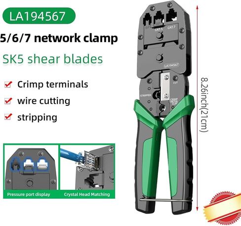 5/6/7 Category Network Crimping Pliers Pressure Crystal Head Multifunction Telephone Broadband Cable Connector Pliers in Kuwait