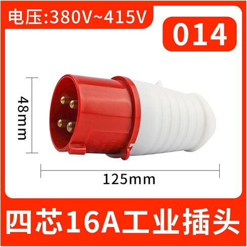 014 Four-core 16A Plug Industrial Aviation Non-Explosion-Proof Socket Connector Three-Phase Waterproof Construction site Docking(Four core 16A Plug Hollow) in Kuwait