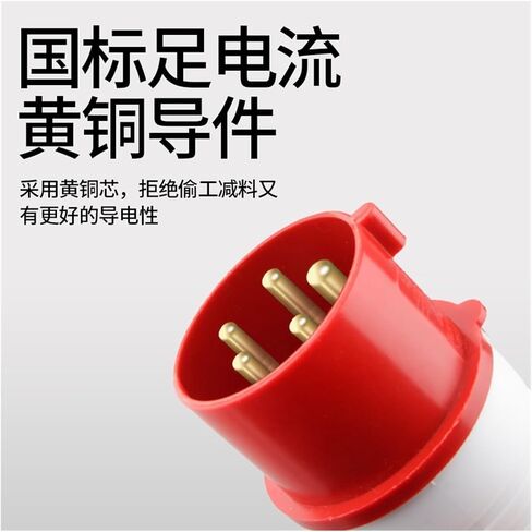 014 Four-core 16A Plug Industrial Aviation Non-Explosion-Proof Socket Connector Three-Phase Waterproof Construction site Docking(Four core 16A Plug Hollow) in Kuwait
