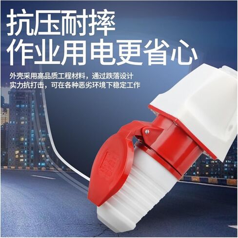 014 Four-core 16A Plug Industrial Aviation Non-Explosion-Proof Socket Connector Three-Phase Waterproof Construction site Docking(Four core 16A Plug Hollow) in Kuwait