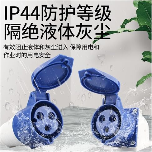 014 Four-core 16A Plug Industrial Aviation Non-Explosion-Proof Socket Connector Three-Phase Waterproof Construction site Docking(Four core 16A Plug Hollow) in Kuwait