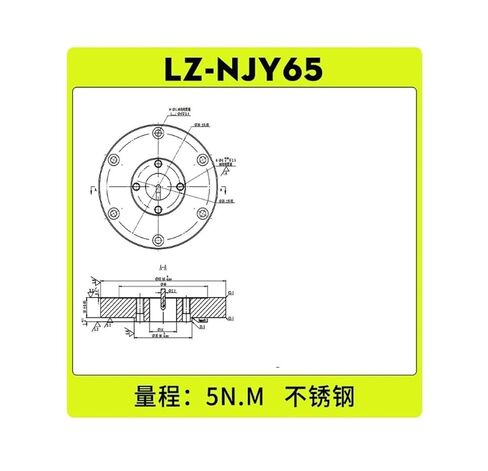 محول عزم الدوران الثابت من نوع القرص LZ-NJY65 الفولاذ المقاوم للصدأ 5N.m لمعدات الأتمتة الصناعية in Kuwait