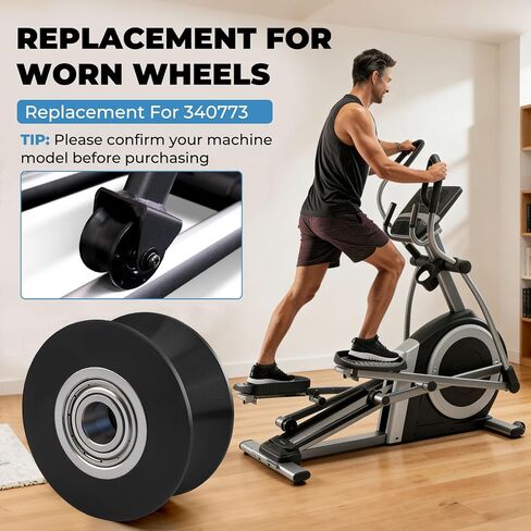 عجلة دوارة مطورة لـ 340773، عجلة دوارة بيضاوية الشكل لـ TreadLife لـ ProForm لـ NordicTrack، عجلة دوارة بديلة هادئة تدوم طويلاً in Kuwait