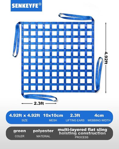 Safety Cargo Lifting Nets, 4.92'x4.92' Flat Polyester Sling Hoisting Net, 1212lbs Load Capacity, 10cm Mesh, Heavy Duty Cargo Net for Moving Hoisting Loading Unloading(Blue) in Kuwait