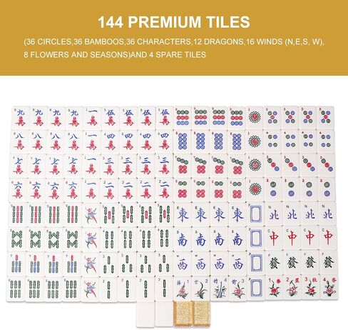 مجموعة ماجونج الصينية، مجموعة ألعاب ماجونج، 148 بلاطة أكريليك كبيرة مرقمة (1.5 بوصة)، مجموعة بلاط ماجونج مع حقيبة حمل حمراء (Mah-Jong، Ma Jong) in Kuwait