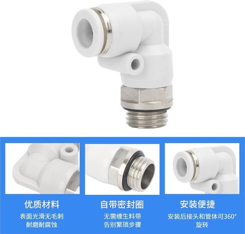 Pneumatic Air Pipe Quick Connector Pl Elbow G Threaded 8-02/4-m5/6-01/10-03/8-02 1Pcs(Premiumblackpl16-03g) in Saudi Arabia