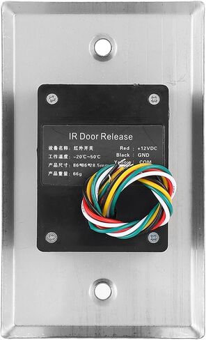 Aramox Infrared Sensor Touch Exit, Metal with Blue Red LED Backlight, 3A 12V, Ideal for Access Control Systems in Kuwait