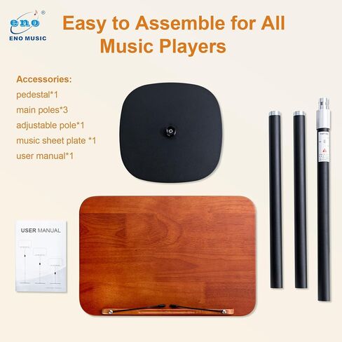 ENO MUSIC Solid Wooden Height Adjustable Music Sheet Stand for Guitar Bass Violin Ukulele Sax Players Stage Performance Music Stand, Floor Reading Stand with Page Clip for Cookbooks, Sheet Music, etc in Kuwait