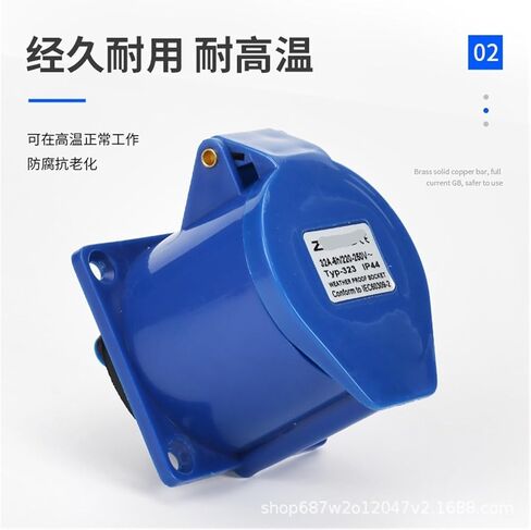 ZQ-323 مقبس الطيران 3 ثقوب 3X32A مقاوم للماء IP44 مخفي التوصيل المباشر الصناعي 32a (3 النواة 32a الصلبة) in Kuwait