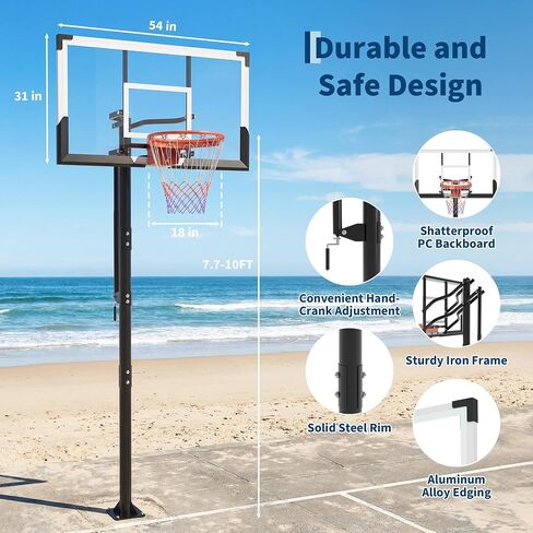 Garvee 54 Inch In Ground Basketball Hoop Outdoor 7.7-10FT Adjustable Height with Crank, in-Gound Basketball Goal System with Shatterproof PC Backborad and Solid Steel Rim in Kuwait