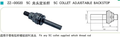 DMCMT2PCSX 5C Stop Levers 5C Chuck Adjustable Rod Threaded Rod 5C Chuck Stop Levers in Kuwait