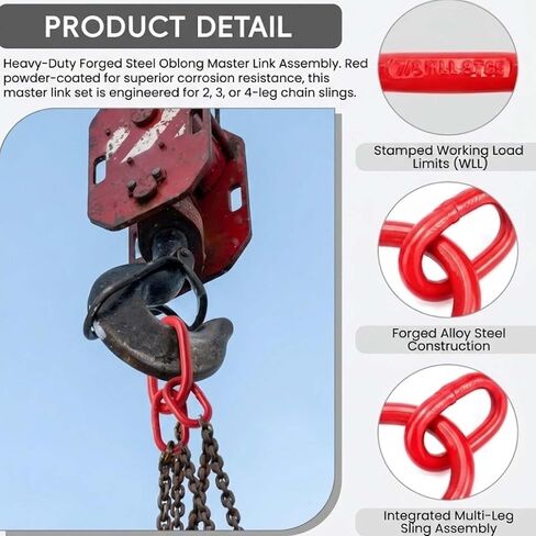 Oblong Master Link Assembly, Heavy Duty Red Chain Sling Ring for Lifting & Rigging, Drop Forged Steel Towing Crane Hoist Accessory for Construction and Manufacturing (11T) in Kuwait