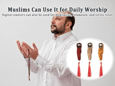 3 قطع من عداد الخرز الرقمي المحمول، عدادات الأصابع الرقمية للصلاة، عداد مسبحة رقمي للتسبيح الإلكتروني، للتأمل والاسترخاء وصلاة المسلمين in Kuwait