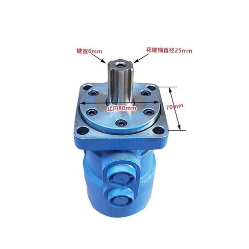 BM1 Hydraulic Motor Spline 50/80/100/125/160/200/250/315/400/500 Cycloidal Hydraulic Motor(BM1 125 4-Holes) in Kuwait