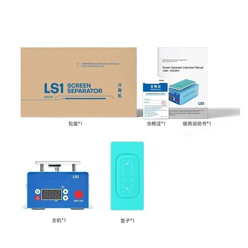 فاصل LCD، LS1 آلة فصل شاشة LCD للهاتف المسطح المنحني الذي يعمل باللمس أداة يدوية لإزالة التسخين السريع in Kuwait