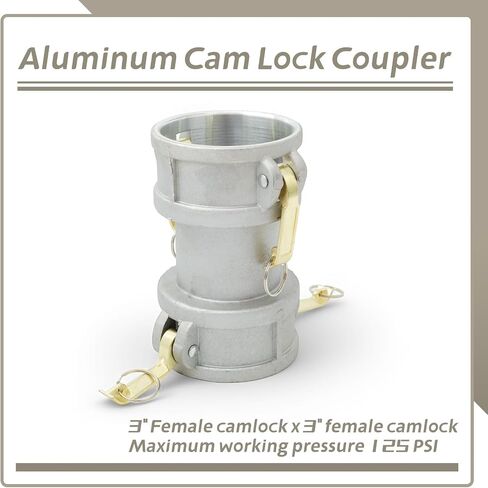 DD3030 الألومنيوم نوع DD كام ومقرنة بكرة الأخدود لتوصيل الخراطيم والأنابيب، 3 بوصة Camlock أنثى x 3 بوصة Camlock أنثى، 125PSI محول تركيب موصل استبدال CAM-30-DD-AL in Kuwait