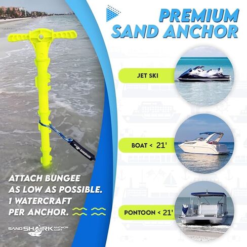 SANDSHARKANCHOR.COM حزمة مرساة نيون - رياضية - عوامة - بنجي 7-14 قدم in Kuwait