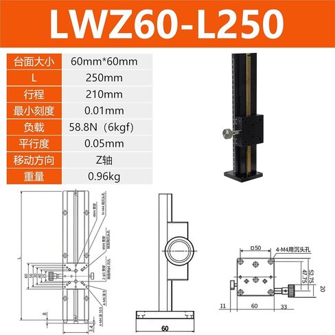 Z-axis Vertical Lifting Platform LWZ60-100 Manual Gear Rack Dovetail Groove Slide Table 1Pcs(LWZ60-L250 中间底座) in Kuwait