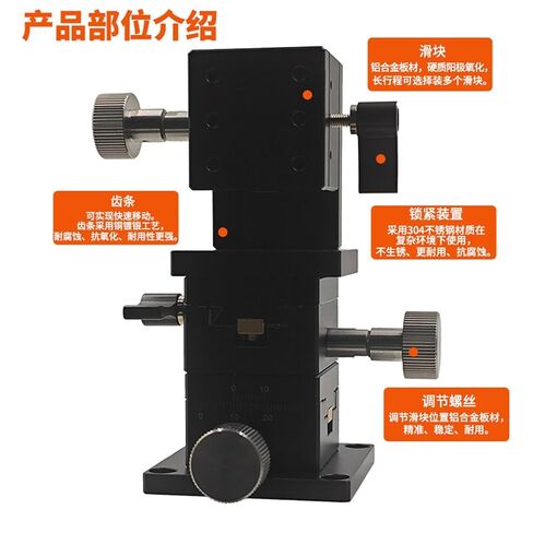 X-axis Manual Displacement Dovetail Groove Sliding Table Z-axis Lifting LWX LWZ4040 4060 4090 1Pcs(LWD4046) in Kuwait