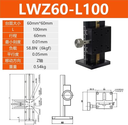منصة الرفع العمودية للمحور Z LWZ60-100 رف التروس اليدوي طاولة منزلق الأخدود قطعة واحدة (LWZ60-L100 中间底座) in Kuwait