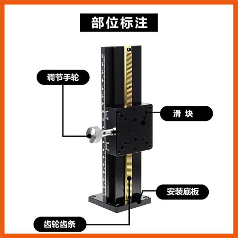 Z-axis Vertical Lifting Platform LWZ60-100 Manual Gear Rack Dovetail Groove Slide Table 1Pcs(LWZ60-L150 中间底座) in Kuwait