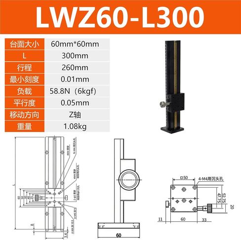 Z-axis Vertical Lifting Platform LWZ60-100 Manual Gear Rack Dovetail Groove Slide Table 1Pcs(LWZ60-L300 中间底座) in Kuwait