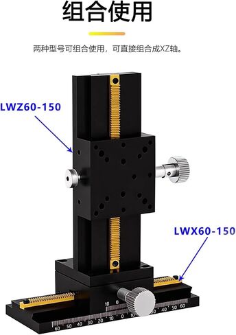Z-axis Vertical Lifting Platform LWZ60-100 Manual Gear Rack Dovetail Groove Slide Table 1Pcs(LWZ60-L300 中间底座) in Kuwait