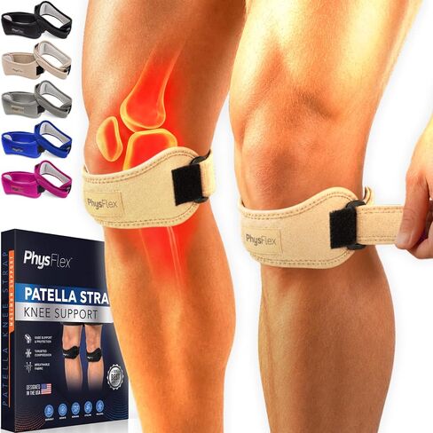PhysFlex 2 حزمة من حزام دعم وتر الرضفة - دعامة الركبة لتخفيف الألم، شريط الرضفة لكرة السلة، ركبة القفز، التهاب الأوتار، حزام تثبيت الرضفة قابل للتعديل للرجال والنساء in Kuwait