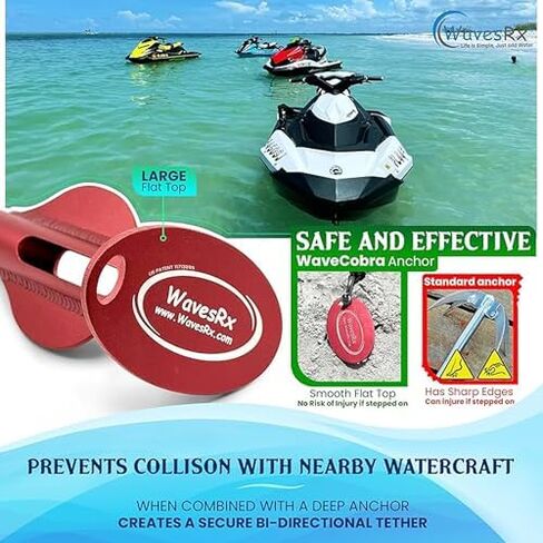 WavesRx 12'' Aluminum Spike Beach Anchor + AnchorMate Bungee Line (7'-25') | Keeps Jet Ski or Dinghy Safely Anchored Near Beach or Sandbar | Elastic Anchoring Rope Prevents PWC Anchor from Dislocating in Kuwait