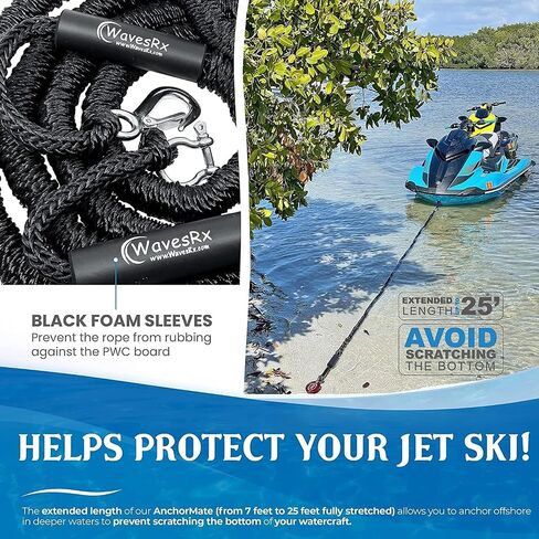 WavesRx 12'' Aluminum Spike Beach Anchor + AnchorMate Bungee Line (7'-25') | Keeps Jet Ski or Dinghy Safely Anchored Near Beach or Sandbar | Elastic Anchoring Rope Prevents PWC Anchor from Dislocating in Kuwait
