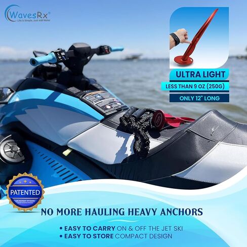 WavesRx 12'' Aluminum Spike Beach Anchor + AnchorMate Bungee Line (7'-25') | Keeps Jet Ski or Dinghy Safely Anchored Near Beach or Sandbar | Elastic Anchoring Rope Prevents PWC Anchor from Dislocating in Kuwait