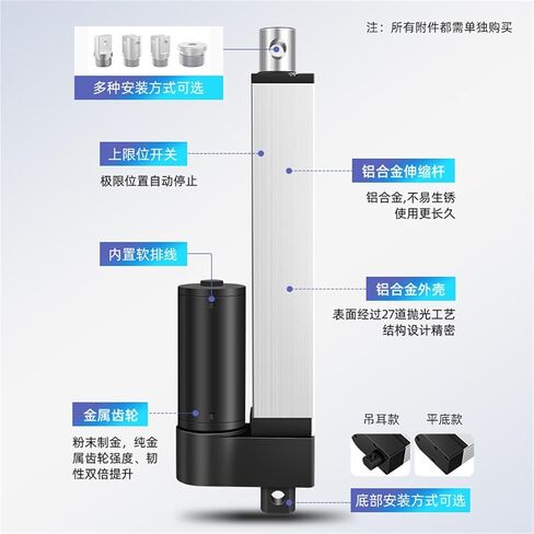 Electric Push Rod Telescopic Industrial Grade 12V DC Reciprocating Motor Linear Travel Lifting HT600 1Pcs(行程300mm) in Kuwait