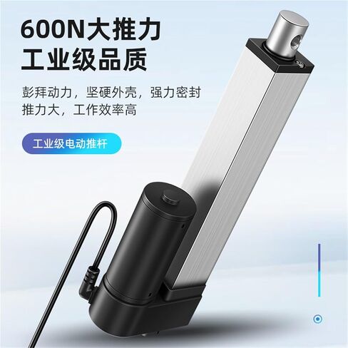 Electric Push Rod Telescopic Industrial Grade 12V DC Reciprocating Motor Linear Travel Lifting HT600 1Pcs(行程300mm) in Kuwait