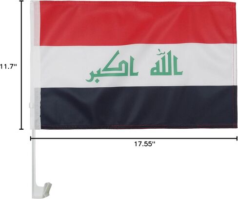 Iraq Car Flag 18'' x 12'' - Iraqi Car flags 30 x 45cm - Banner 18x12 INCHES PLASTIC STICK - AZ FLAG in Saudi Arabia