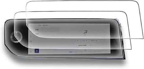 xljtboyuan (عبوتان) واقي شاشة من الزجاج المقسى مصمم لـ 2021 2022 2023 Lexus ES ES200 ES260 ES300H شاشة عرض ملاحة مركزية 12.3 بوصة - صلابة 9H و12.3 بوصة عالية الدقة مضادة لبصمات الأصابع. in Kuwait