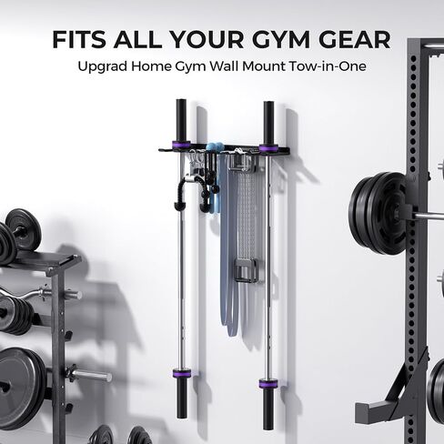حامل أثقال للتثبيت على الحائط من Home Gym، متعدد الوظائف اثنين في واحد لتخزين أثقال التخزين وأشرطة المقاومة وإكسسوارات الكابلات وأحزمة رفع الأثقال وحبال القفز والسلاسل in Kuwait