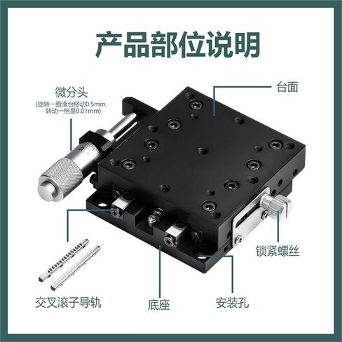 طاولة منزلق متنقلة قابلة للتعديل لمنصة إزاحة المحور XY LY40/50/60/80 منضدة عمل يدوية LGY 1 قطعة(LY40-RM 测微头右位) in Kuwait
