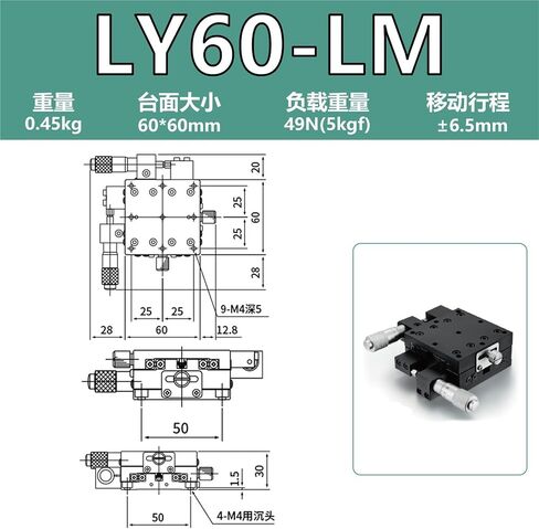XY Axis Displacement Platform Adjustment Mobile Slide Table LY40/50/60/80 Manual Worktable LGY 1Pcs(LY60-LM 测微头左位) in Kuwait