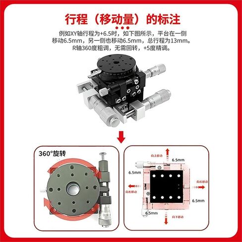 XYR Three-axis Horizontal Rotating Table Manual Sliding LS/LSP-40/60/80/90/100/125 1Pcs(LSP80-R) in Kuwait