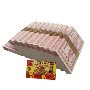 5 Bundles of Underworld Trillions of Billions of Paper Money of Various Sizes and Denominations(H) in Kuwait